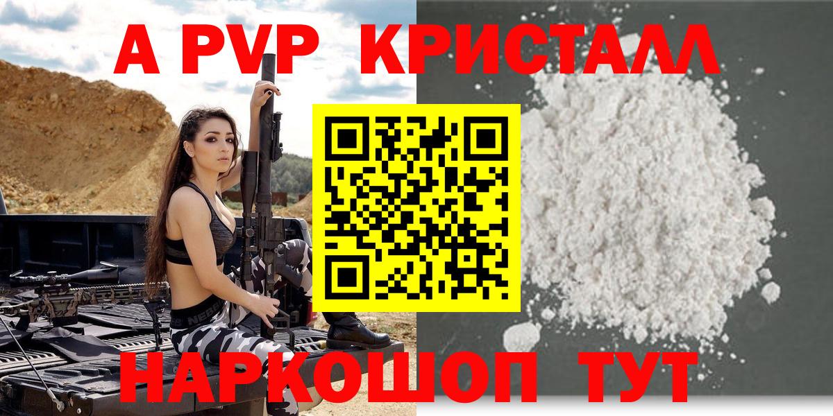 Канабис Брянск