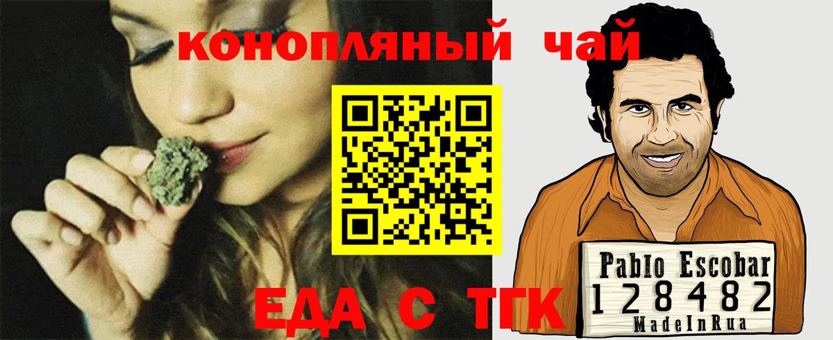 Canna-Cookies марихуана  Вход с VPN  Брянск 
