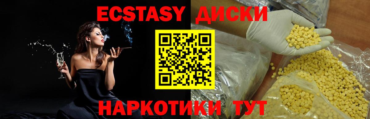 Ecstasy Philipp Plein Брянск