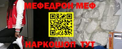 амфетамин Ярославль