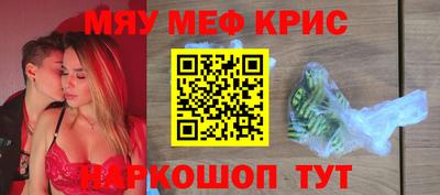 амфетамин Ярославль