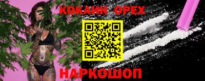 ECSTASY Ярцево