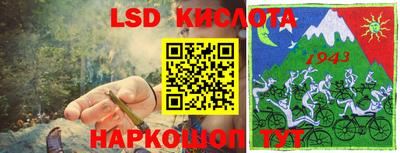 амфетамин Ярославль
