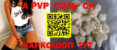 амфетамин Ярославль