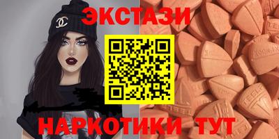 ECSTASY Янаул