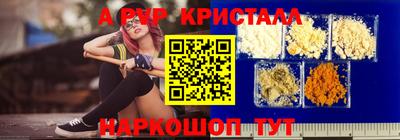 амфетамин Ярославль