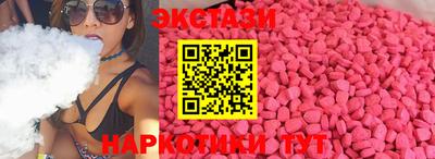 ECSTASY Ярцево