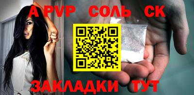 амфетамин Ярославль