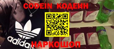 амфетамин Ярославль
