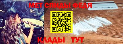 амфетамин Ярославль