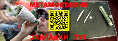 амфетамин Ярославль