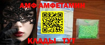 ECSTASY Янаул