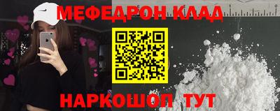 амфетамин Ярославль