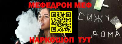 амфетамин Ярославль