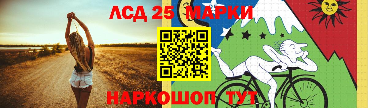 Лсд 25 экстази ecstasy  Вход с VPN  Лсд 25 экстази кислота  ЛСД экстази  Брянск 