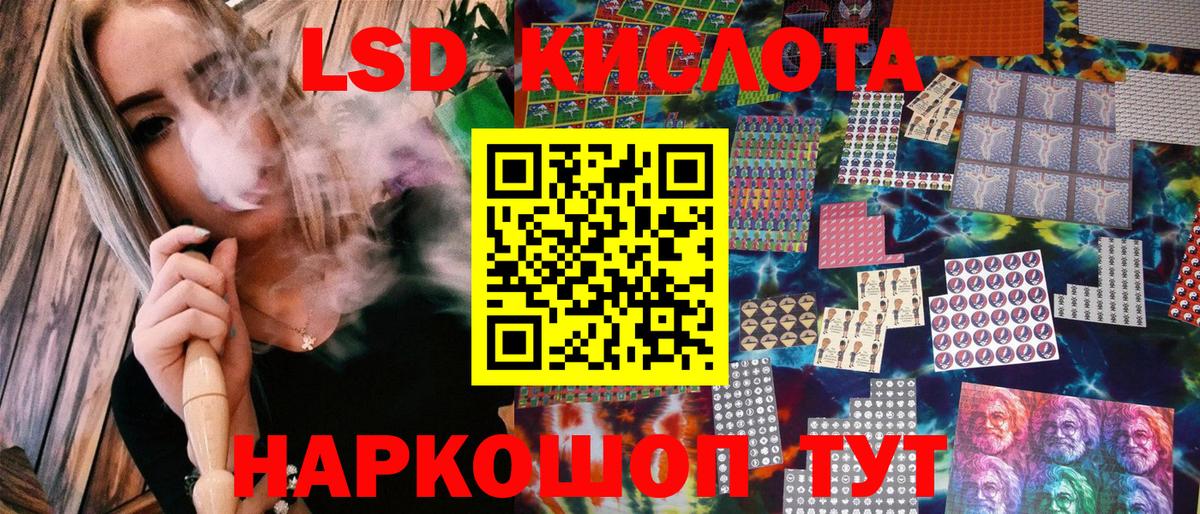 Марки 25I-NBOMe 1,8мг  Вход с VPN  Марки 25I-NBOMe 1,8мг  Брянск 