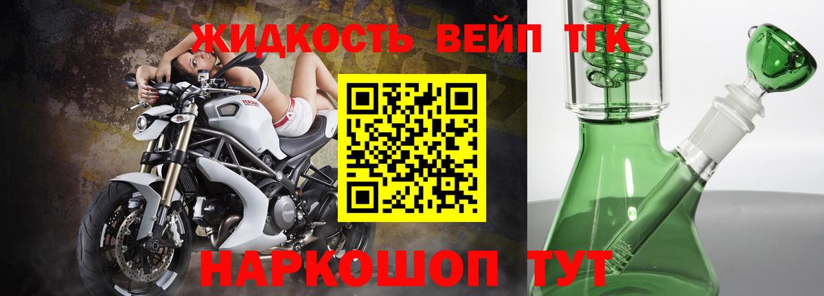 Дистиллят ТГК гашишное масло Брянск
