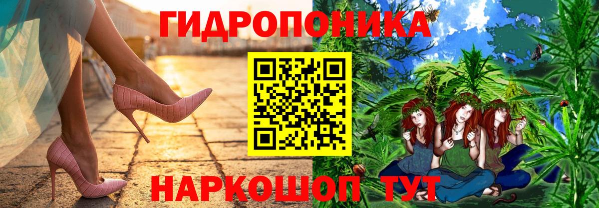 Брянск  Лсд 25  Канабис  Вход с VPN  МЕФ кристаллы  ГАШИШ  Alpha PVP СК  
