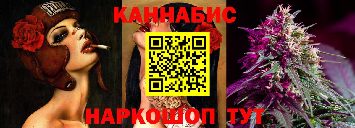 Бошки Шишки LSD WEED  Конопля OG Kush  Вход с VPN  Брянск  Бошки Шишки THC 21% 